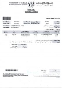 TRADING LICENSE